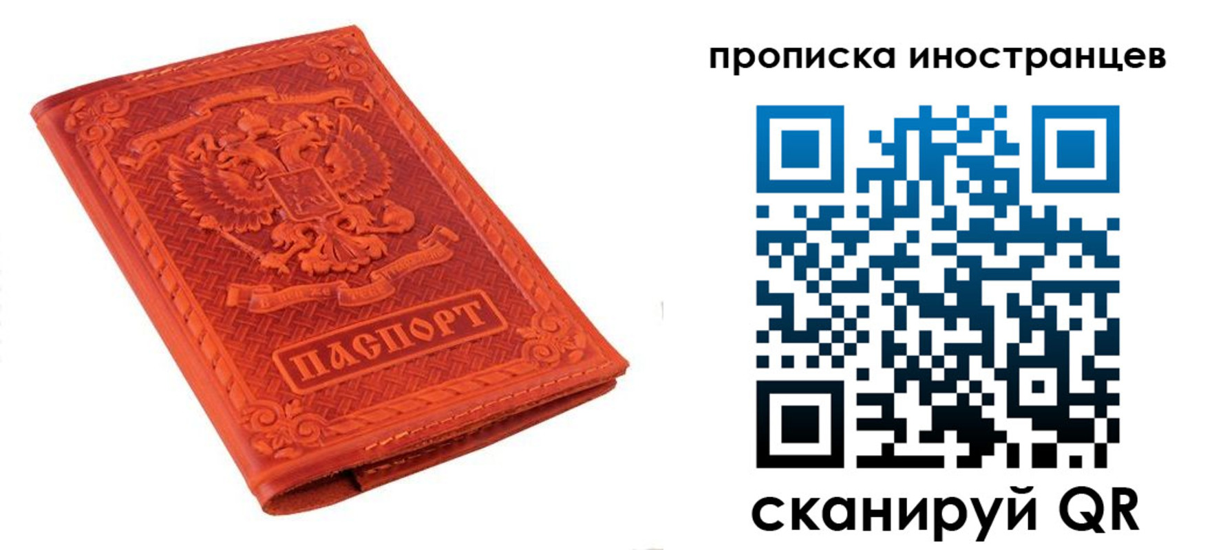 найти адрес прописки в Беломорске