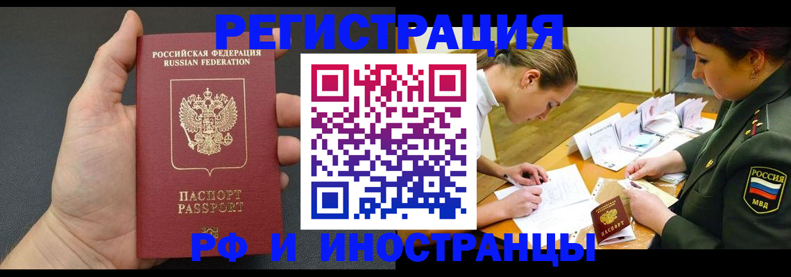 найти адрес прописки в Беломорске